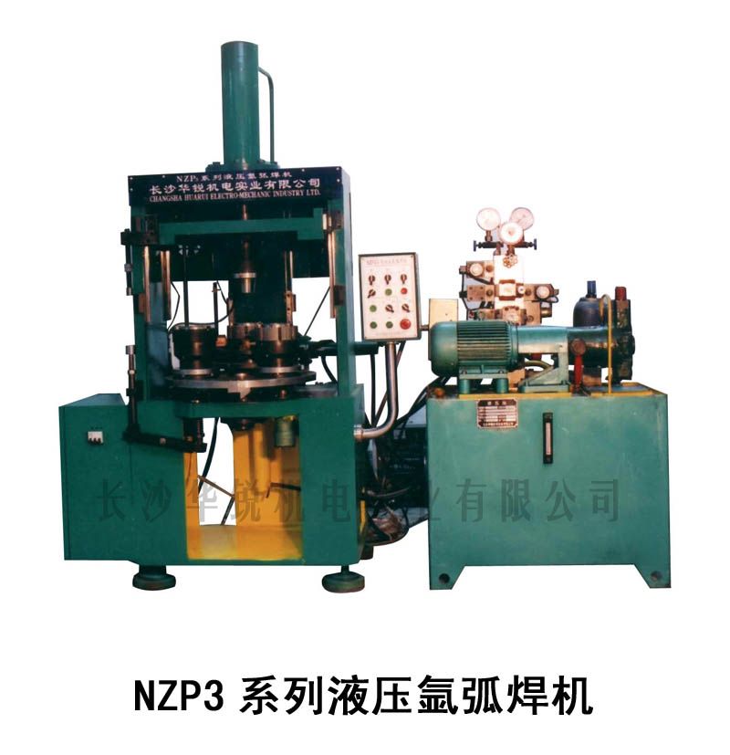 NZP3系列液压氩弧焊机